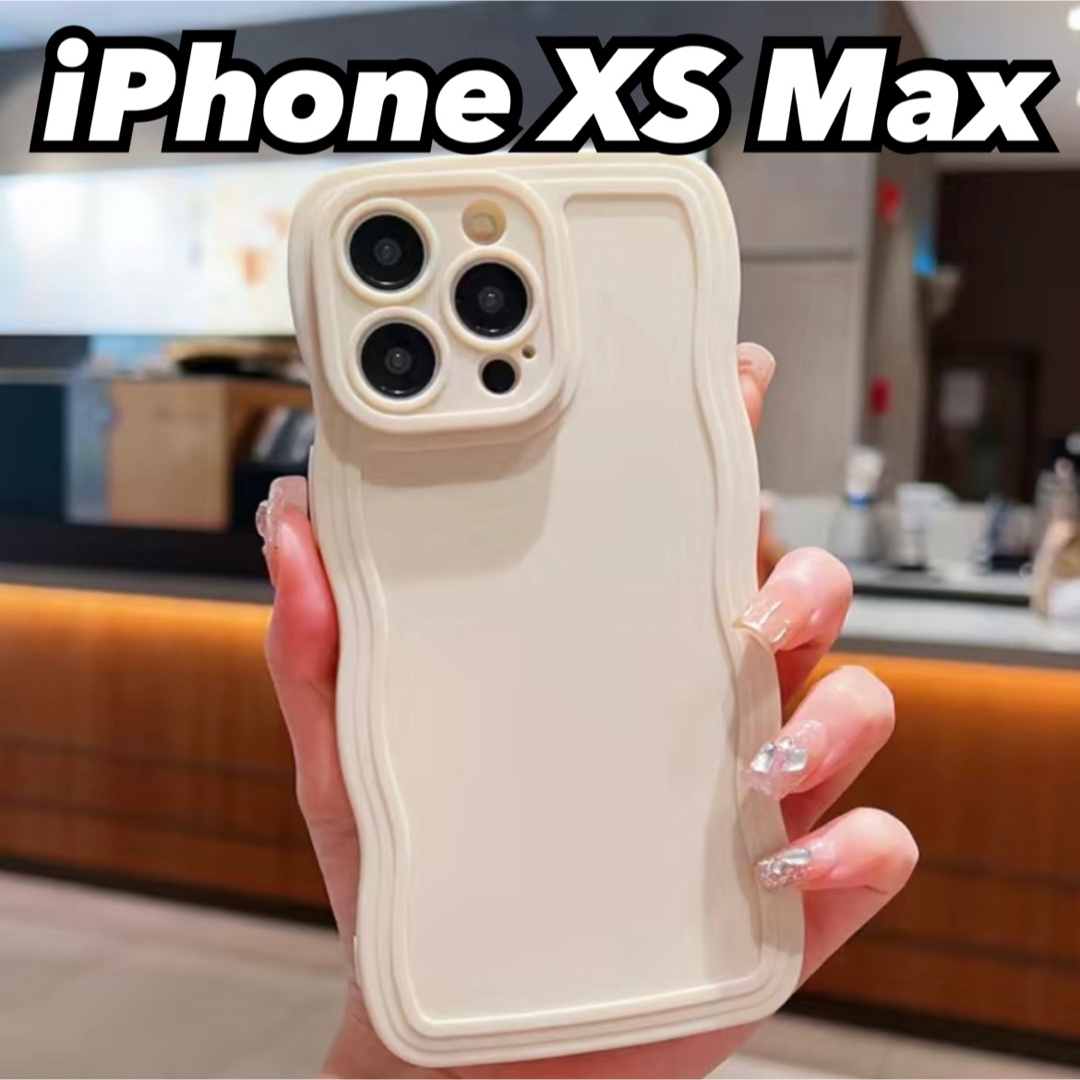 【SALE中】 iPhone XS Max ケース うねうね ウェーブ 耐衝撃 | フリマアプリ ラクマ