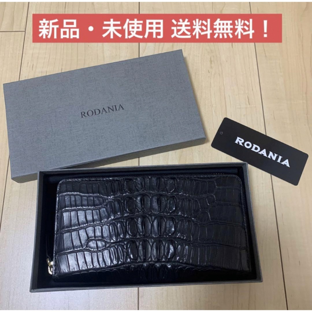 RODANIA - RODANIA ロダニア ラウンドファスナー長財布 クロコダイル