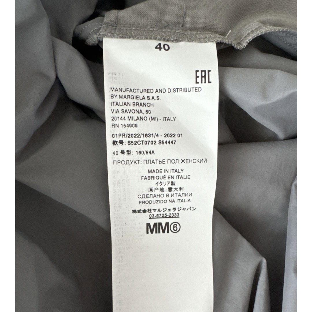 MM6(エムエムシックス)の【新品】MM6 MaisonMargiela  マルジェラ  半袖 ワンピース レディースのワンピース(ひざ丈ワンピース)の商品写真