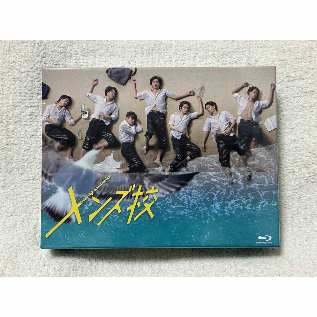 なにわ男子 - メンズ校 Blu-ray BOX