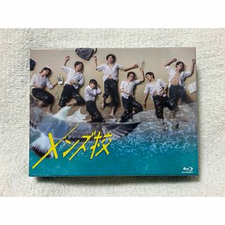 ナニワダンシ(なにわ男子)のメンズ校 Blu-ray BOX(アイドル)