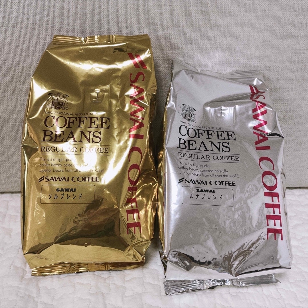 SAWAI COFFEE(サワイコーヒー)の澤井珈琲　コーヒー豆　ルナブレンド　ソルブレンド　1袋ずつ　豆のまま 食品/飲料/酒の飲料(コーヒー)の商品写真