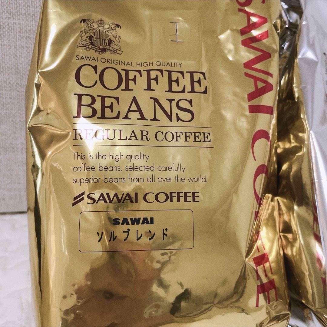 SAWAI COFFEE(サワイコーヒー)の澤井珈琲　コーヒー豆　ルナブレンド　ソルブレンド　1袋ずつ　豆のまま 食品/飲料/酒の飲料(コーヒー)の商品写真