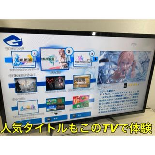 SHARP - 【録画 先進NET TV】 32型 液晶テレビ AQUOS シャープ SHARPの