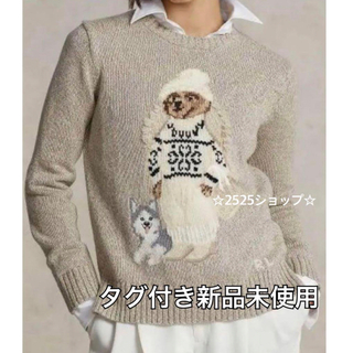 綿100％ポロラルフローレン★ポロベアニット　セーター　犬