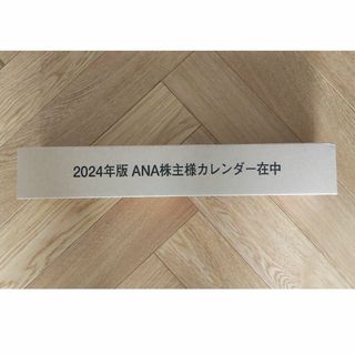 エーエヌエー(ゼンニッポンクウユ)(ANA(全日本空輸))のANAカレンダー 2024(カレンダー/スケジュール)