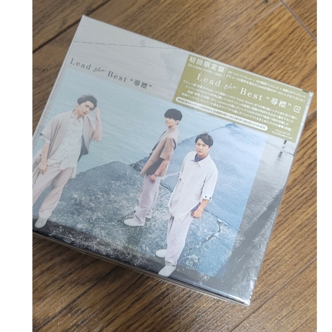 Lead　the　Best　“導標”（初回限定盤） エンタメ/ホビーのCD(ポップス/ロック(邦楽))の商品写真