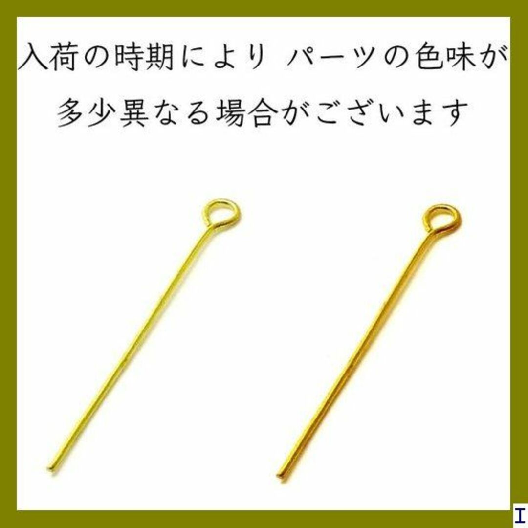 CT1 SAJ アクセサリーパーツセット ハンドメイド 金 ット ゴールド 69 ハンドメイドの素材/材料(各種パーツ)の商品写真