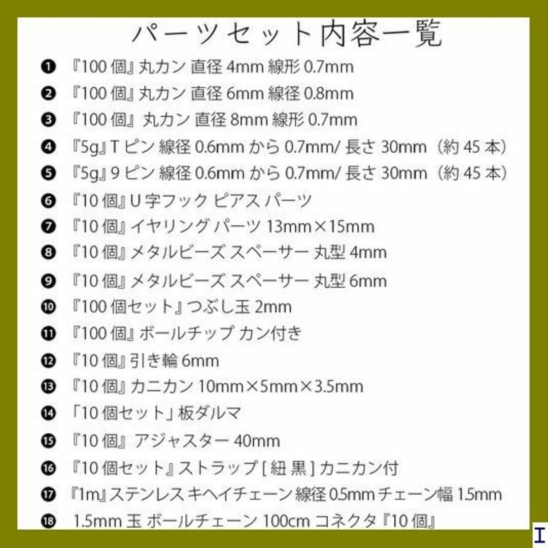 CT1 SAJ アクセサリーパーツセット ハンドメイド 金 ット ゴールド 69 ハンドメイドの素材/材料(各種パーツ)の商品写真