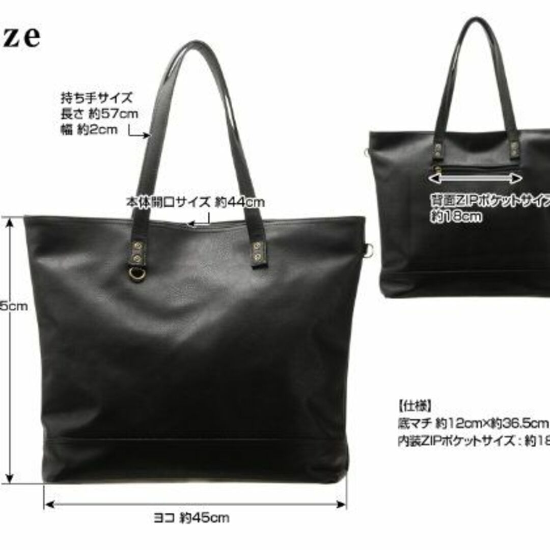 【色: ブラック】[リネーム] 大容量 シンプル トートバッグ スクエア 撥水  メンズのバッグ(その他)の商品写真