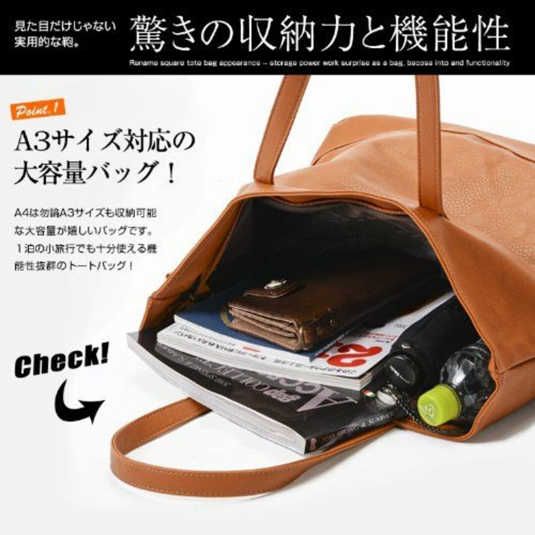 【色: ブラック】[リネーム] 大容量 シンプル トートバッグ スクエア 撥水  メンズのバッグ(その他)の商品写真