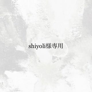 shiyoli様専用(ピアス)