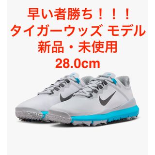 ナイキ(NIKE)の新品未使用　Nike タイガー ウッズ '13 ゴルフシューズ 28.0cm(シューズ)