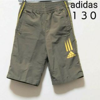 アディダス(adidas)の≡adidas≡ハーフパンツ130cm キャメル 速乾 マット質感 アウトドア(パンツ/スパッツ)