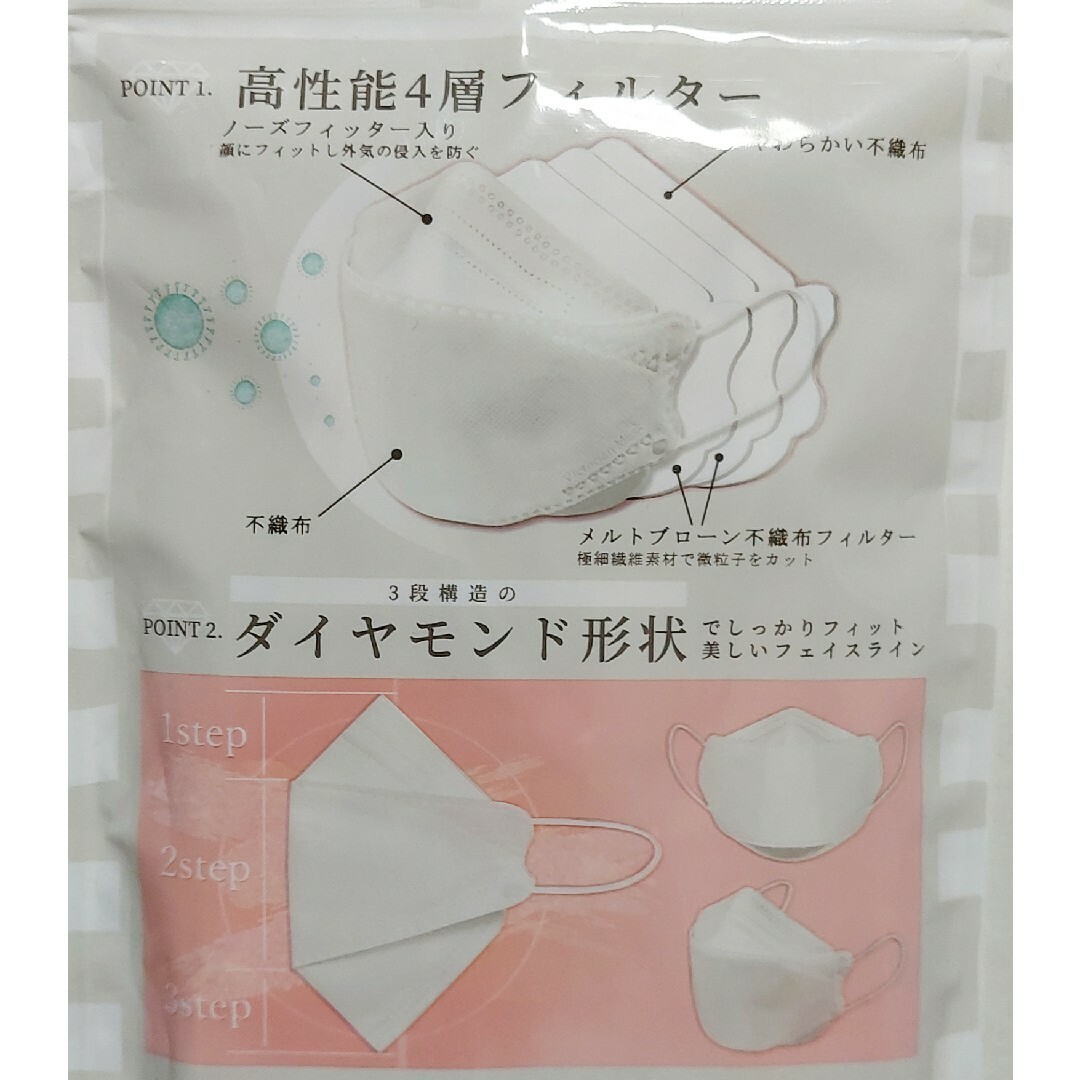 未開封　新品　ムーミン　Victorian Maskヴィクトリアンマスク エンタメ/ホビーのおもちゃ/ぬいぐるみ(キャラクターグッズ)の商品写真