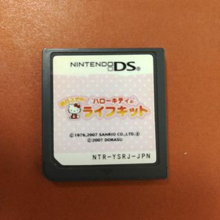 ニンテンドーDS(ニンテンドーDS)の毎日ステキ!ハローキティのライフキット(携帯用ゲームソフト)