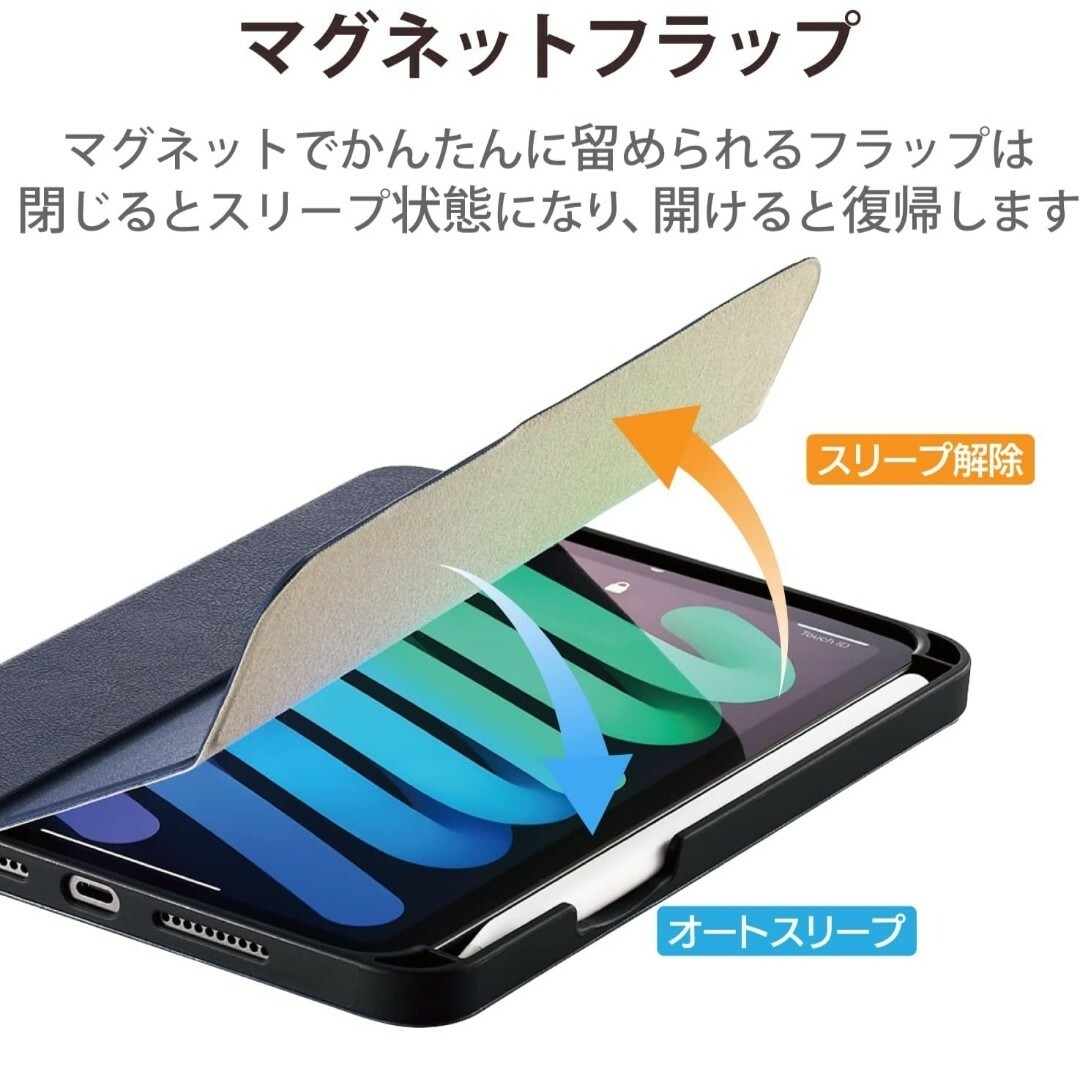 iPad - iPad mini6 ケース iPadmini6 mini 6 カバー ネイビーの通販 by