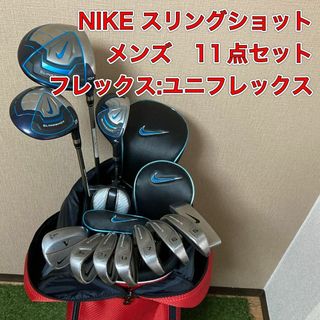 ナイキ クラブの通販 1,000点以上 | NIKEのスポーツ/アウトドアを買う ...