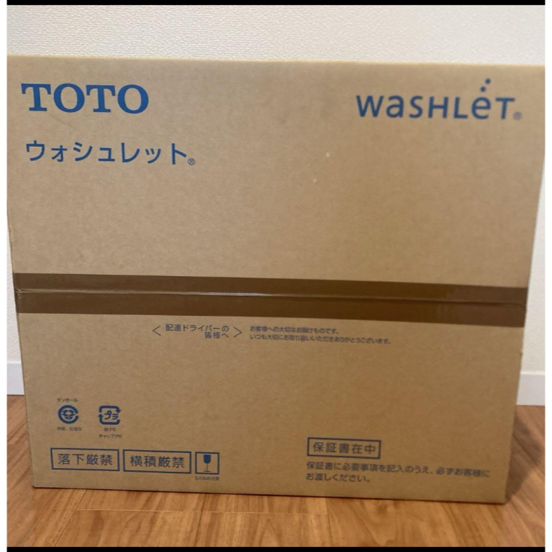 TOTO(トウトウ)のTOTO　ウォシュレット　BV1　TCF2213E #NW1 インテリア/住まい/日用品のインテリア/住まい/日用品 その他(その他)の商品写真