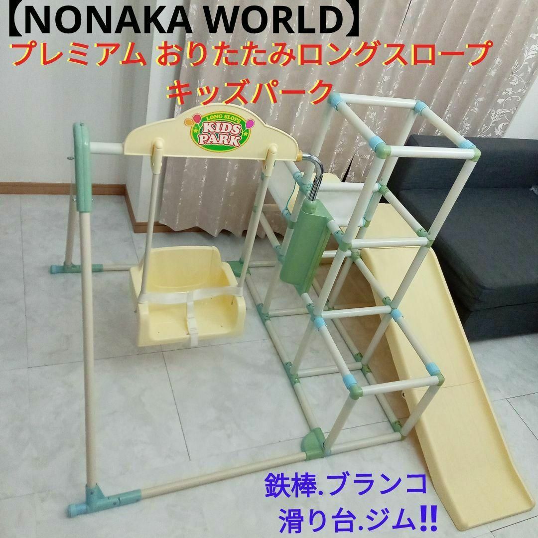 ディズニー くまのプーさん おりたたみロングスロープ キッズ ディズニー くまのプーさん おりたたみロングスロープ キッズ