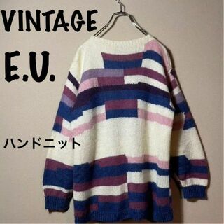 【VINTAGE】EUROPE IMPORT ハンドニット レトロ 古着(ニット/セーター)