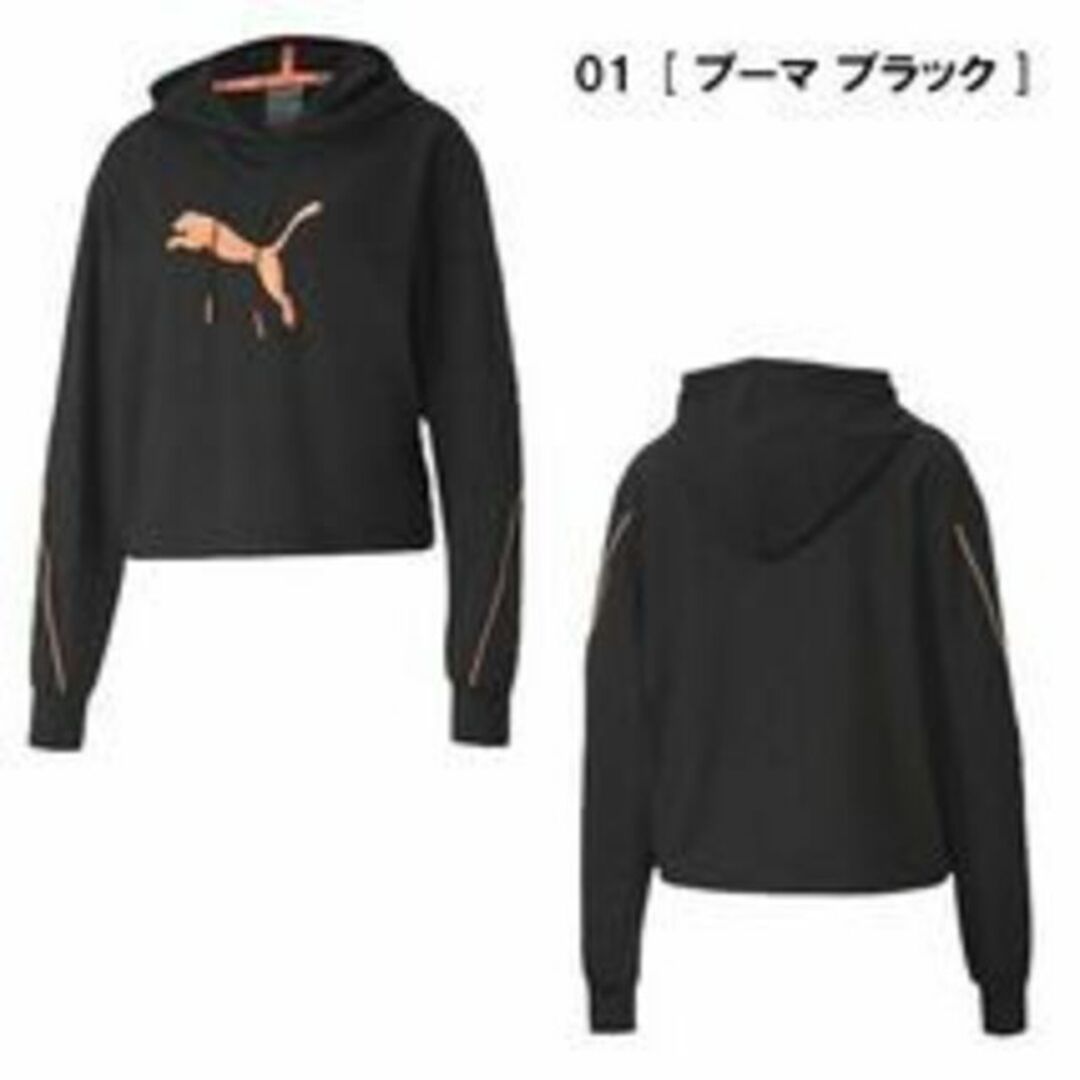 PUMA(プーマ)の(新品)PUMA　　レディース　 パーカー レディースのトップス(パーカー)の商品写真