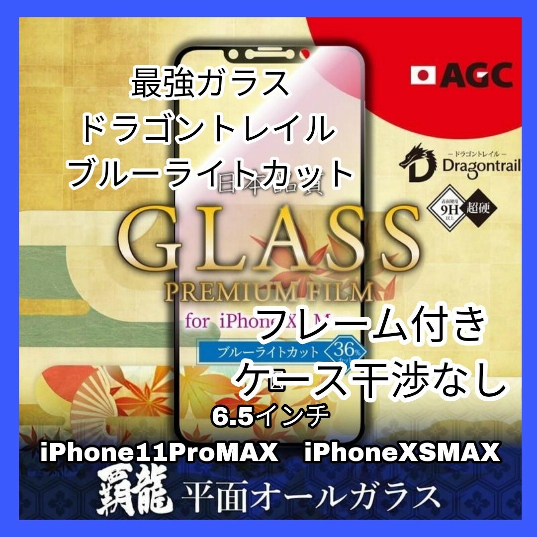 iPhoneXR 64GB 未使用スマホケース ガラスフィルム3枚付き 箱なし