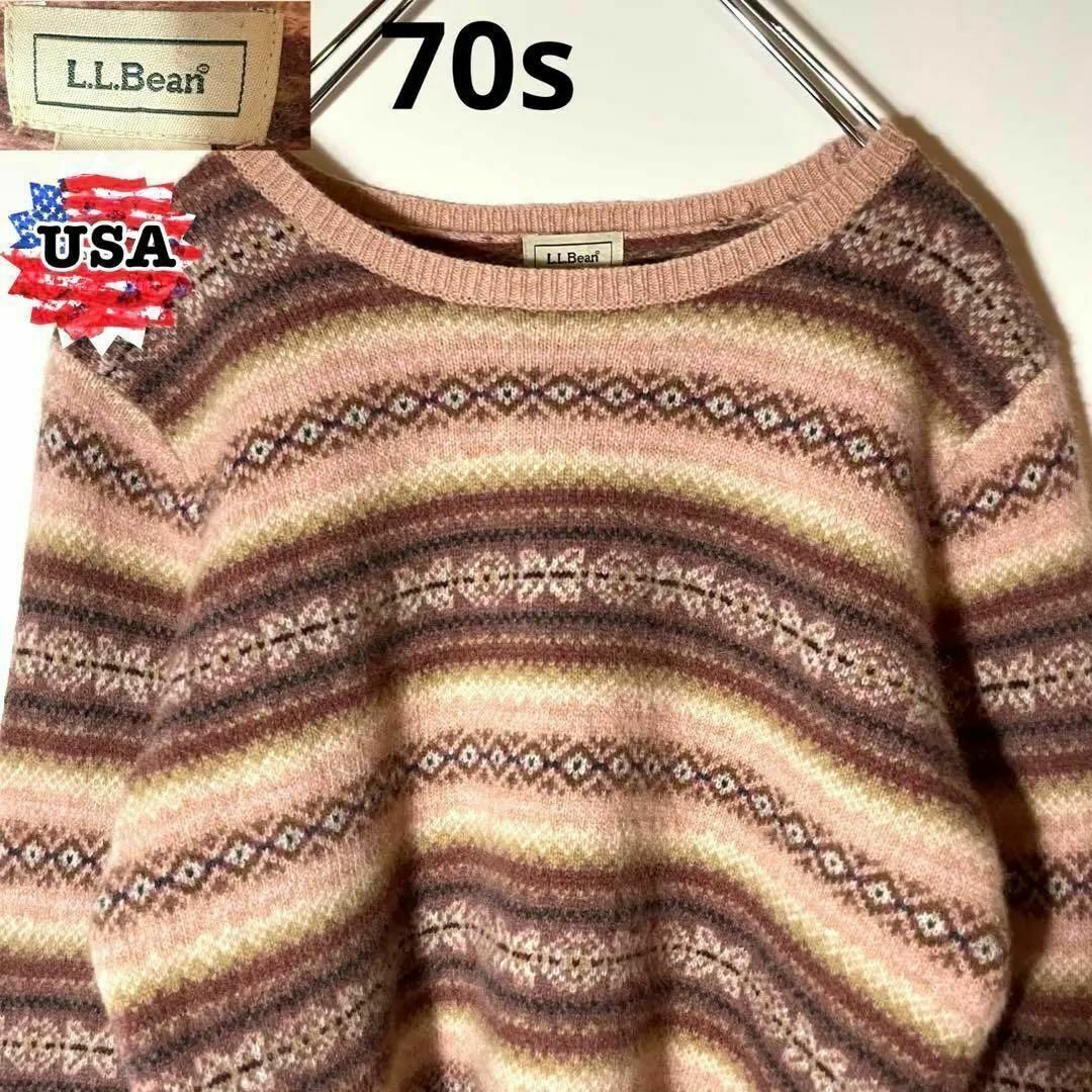 L.L.Bean(エルエルビーン)の70sエルエルビーンVINTAGEフェアアイル柄高品質！超美品【USA古着】 レディースのトップス(ニット/セーター)の商品写真