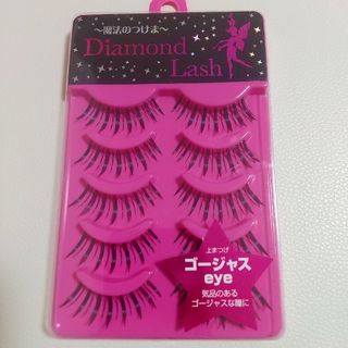 ダイヤモンドラッシュ(Diamond Lash)のダイヤモンドラッシュ 上まつげ ゴージャス つけまつ毛(つけまつげ)