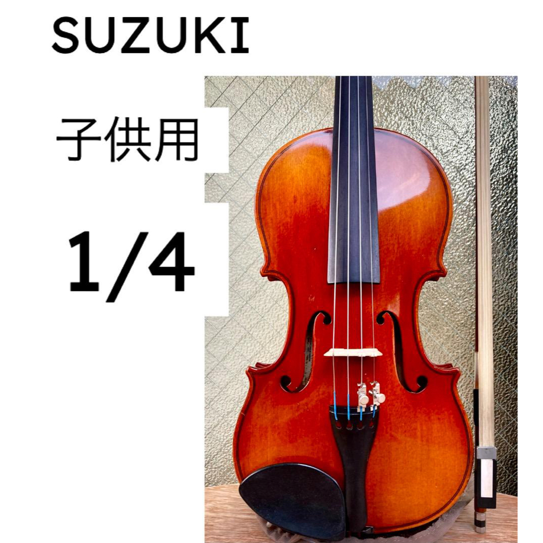 鈴木バイオリン1/4, 弦楽器、良音, セットの通販 by Eyre's shop|ラクマ