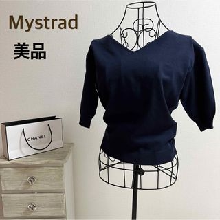 Mystrad★マイストラーダ★【美品】Vネックニット(ニット/セーター)