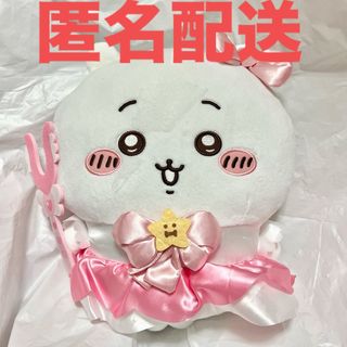 ちいかわ - まじかるちいかわ プライズ BIG ぬいぐるみ ちいかわの ちいかわ - まじかるちいかわ プライズ BIG ぬいぐるみ ちいかわの
