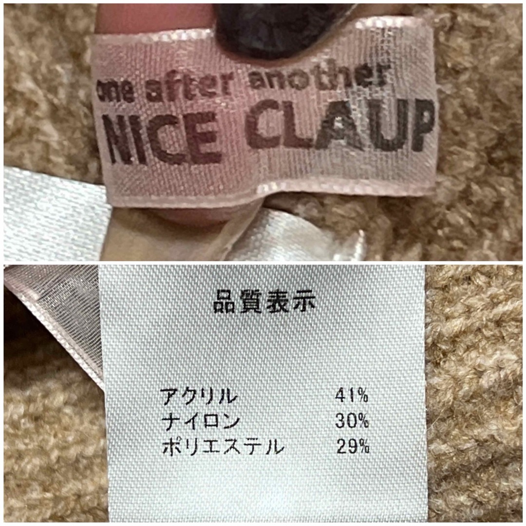 NICE CLAUP(ナイスクラップ)のかわいい✨NICE CLAUP ナイスクラップ ニット ブラウン ボリューム袖 レディースのトップス(ニット/セーター)の商品写真