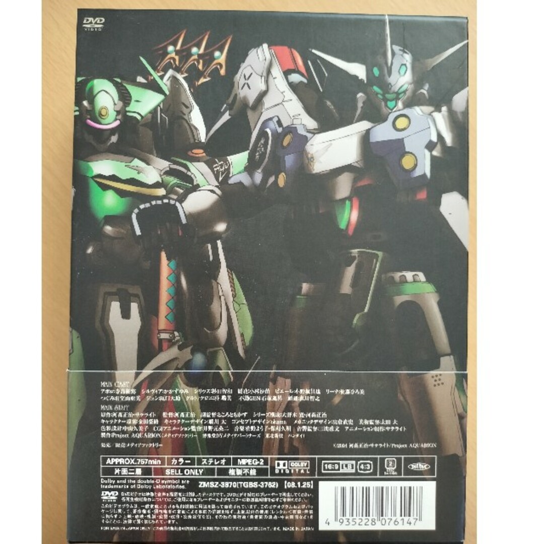 パーティを彩るご馳走や 【新品未開封】創聖のアクエリオン DVD-BOX〈8 パーティを彩るご馳走や 【新品未開封】創聖のアクエリオン DVD-BOX〈8