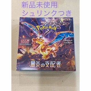 ポケモン(ポケモン)のポケモンカード　シュリンク付き　新品未使用　黒炎の支配者　新品　未使用(Box/デッキ/パック)