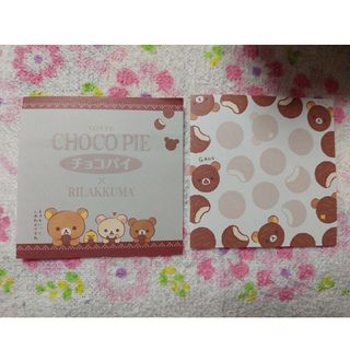 リラックマ(リラックマ)のロッテ チョコパイ×リラックマ ブロックメモ おすそわけ(ノート/メモ帳/ふせん)