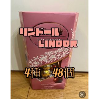 リンツ(Lindt)のコストコ リンツ リンドール ピンク アソート 600g（48個）(菓子/デザート)