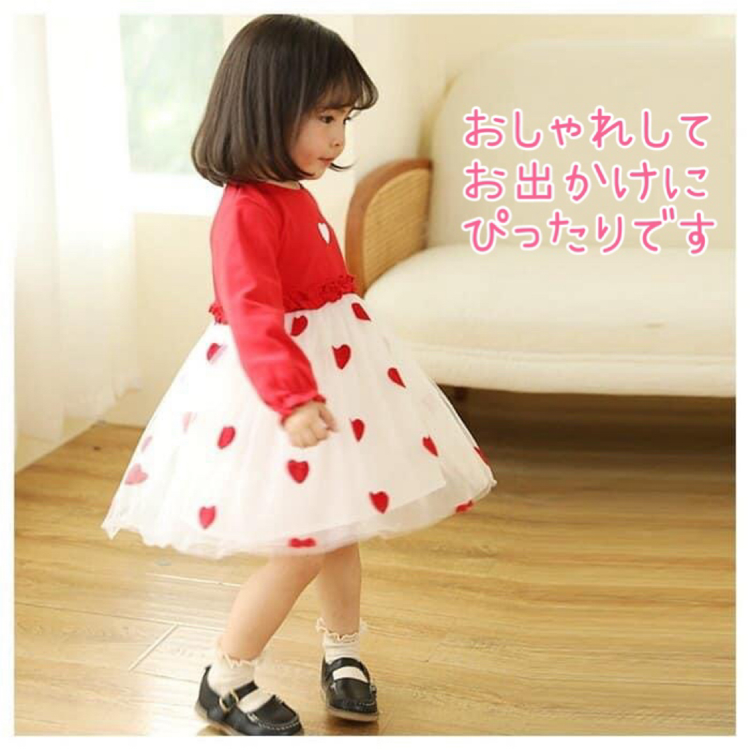 130　長袖　ワンピース　ドレス　ハート柄　レッド　女の子　クリスマス キッズ/ベビー/マタニティのキッズ服女の子用(90cm~)(ワンピース)の商品写真