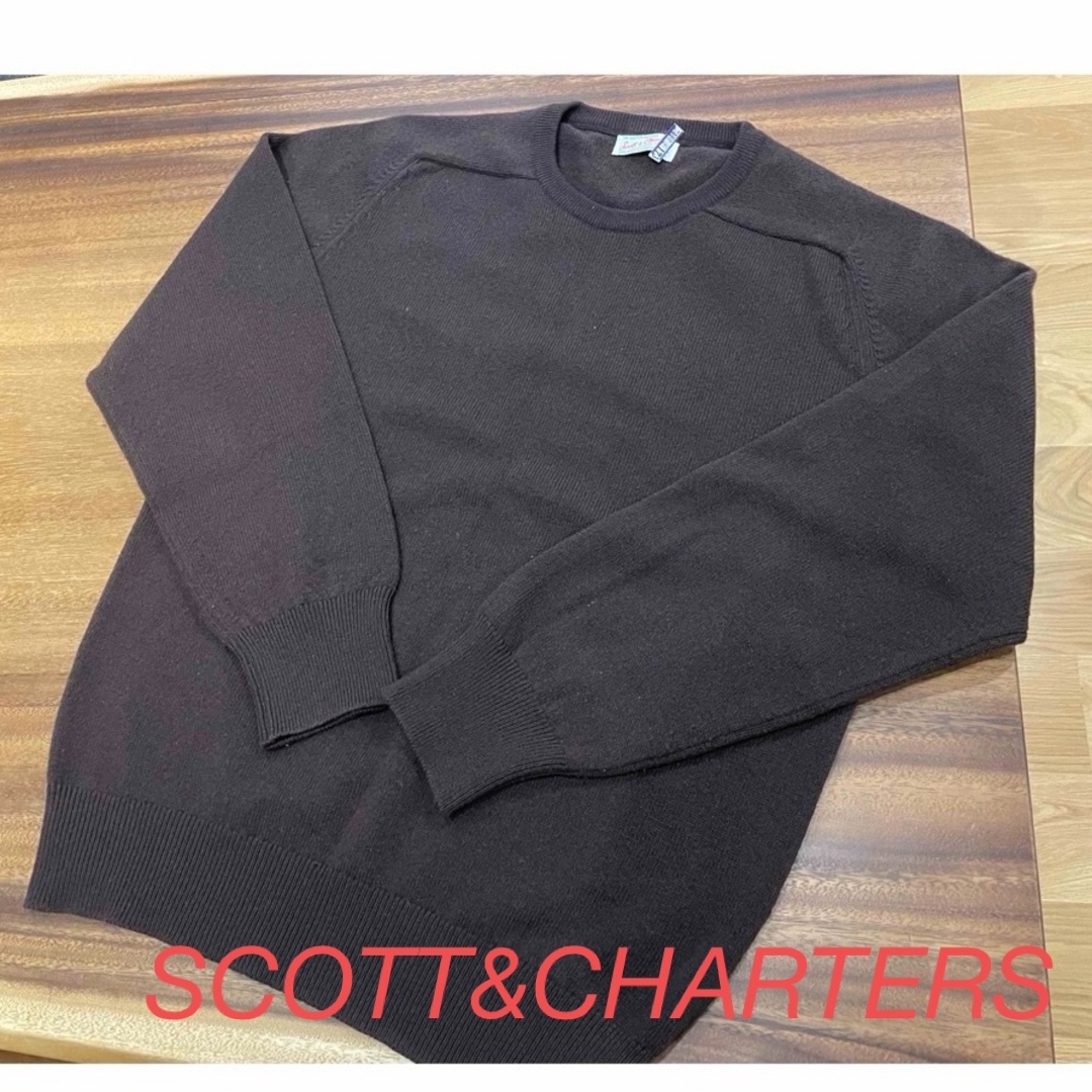 ブラウンサイズ【レア・旧タグ】SCOTT&CHARTERS スコット&チャーターズ  ニット