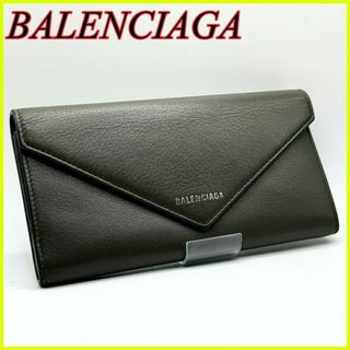 Balenciaga - はな様専用バレンシアガBALENCIAGA雲柄ペーパー