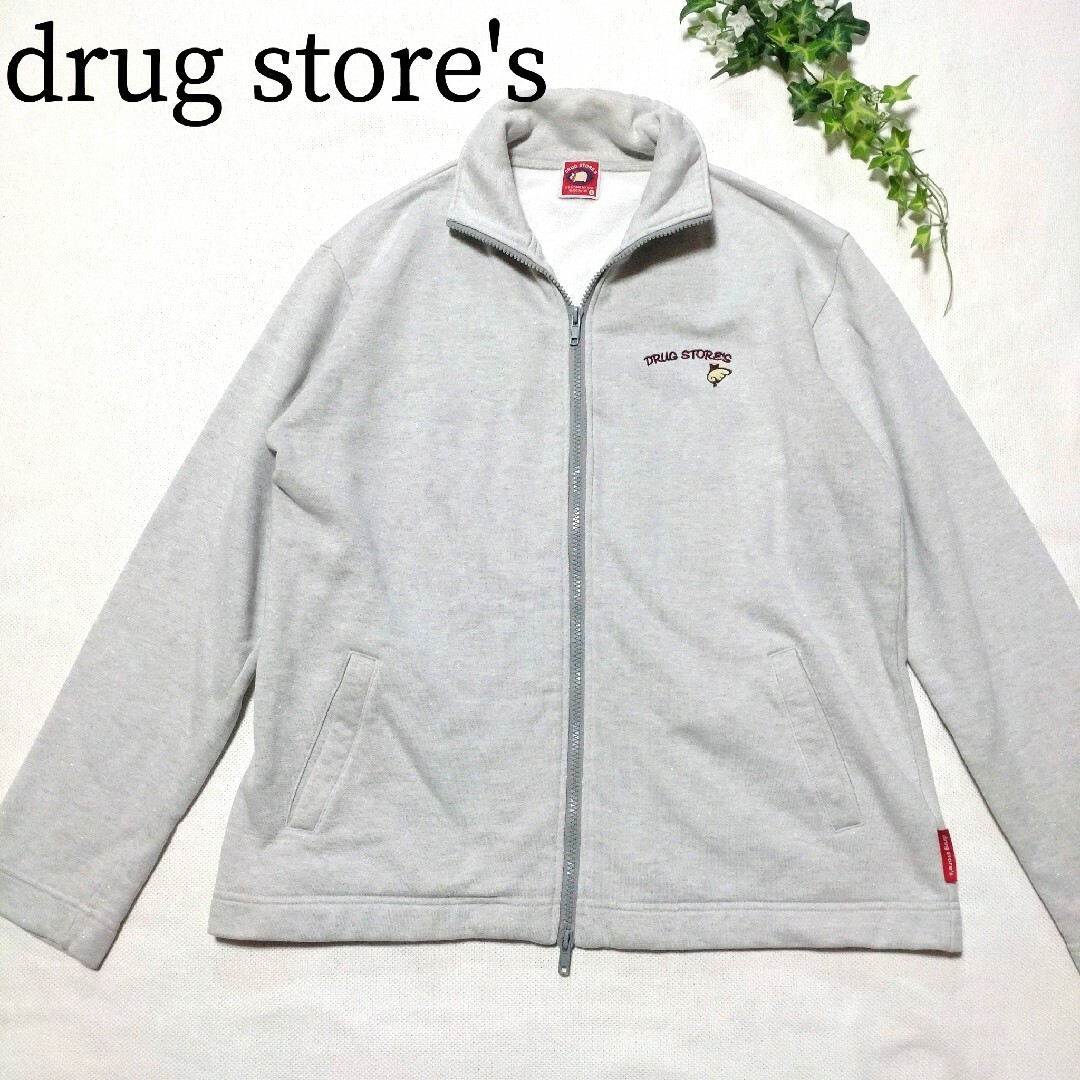 drug store's(ドラッグストアーズ)のドラッグストアーズ　スウェットジップアップウェア　裏地あったか　刺繍　Lサイズ レディースのトップス(パーカー)の商品写真