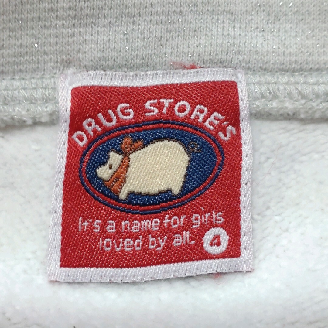 drug store's(ドラッグストアーズ)のドラッグストアーズ　スウェットジップアップウェア　裏地あったか　刺繍　Lサイズ レディースのトップス(パーカー)の商品写真