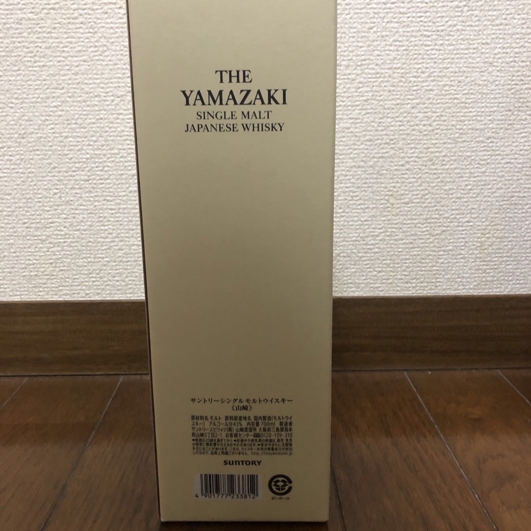 山崎シングルモルト700ml 新品 食品/飲料/酒の酒(ウイスキー)の商品写真