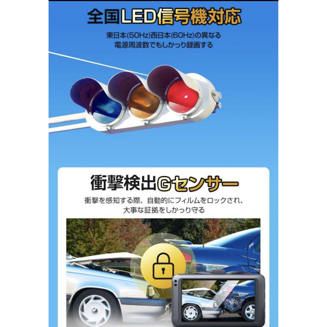 限定1つ！新品！限定！ドライブレコーダー 自動車/バイクの自動車(車内アクセサリ)の商品写真