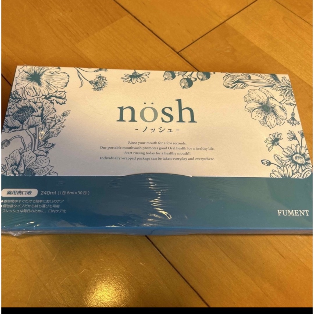 NOSH(ノッシ)のnosh ノッシュ コスメ/美容のオーラルケア(口臭防止/エチケット用品)の商品写真