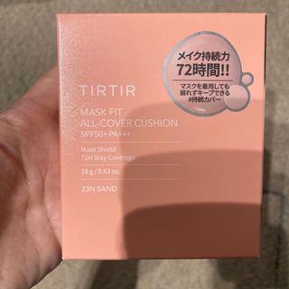 tirtir 23n 新品未開封(ファンデーション)