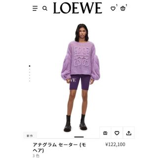 ロエベ ニット/セーター(レディース)の通販 100点以上 | LOEWEの