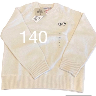 【新品・未使用】ANYA HIANDMARCH キッズセーター　140cm 白 (ニット/セーター)