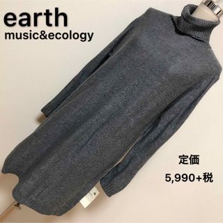 アースミュージックアンドエコロジー(earth music & ecology)の定価5,990円+税✨ earth music&ecologyロングワンピース✨(ロングワンピース/マキシワンピース)