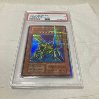 ユウギオウ(遊戯王)の遊戯王　グレートモス　初期　パラレル　PSA7(シングルカード)